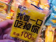 -盒马鲜生(大成店)