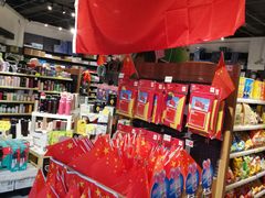 -山东嘉汇文化用品有限公司张店凤凰国际分公司(新村西路店)
