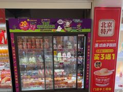 -味多美蛋糕(苏州街地铁店)