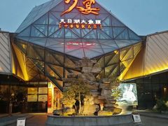 -久宴·天目湖大鱼头(恐龙园店)