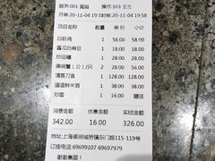 -壹只菜·崇明本地特色菜(崇明南门店)