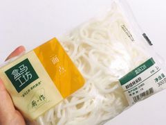 -盒马鲜生(王府广场店)