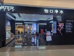-红星美凯龙(浦江店)