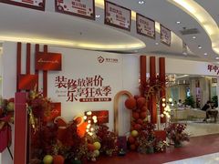 -宅天下装饰·匠心筑家(春熙店)