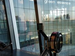 -green essence 青籁优体(三里屯店)