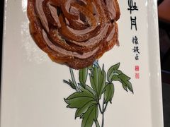 -全聚德(双井店)