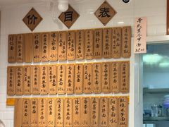 -老地方面馆(思南路店)