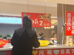 -香约老地方烧烤(九道街店)