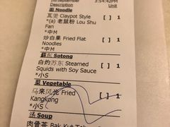 -金莲记(茨厂街店)