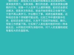 -惟初心理咨询工作室(静安分店)