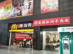门面-麦当劳(北京南站店)