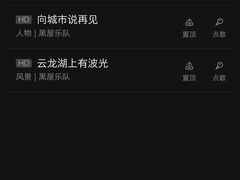 -魅KTV(北京望京万科时代中心店)