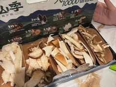 -芸山季·云南山珍菌火锅(南翔印象城MEGA店)