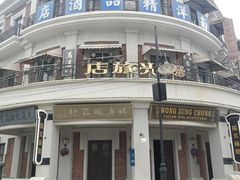 -奔跑吧乐园