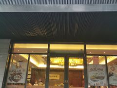 门面-勤德兴(湖滨路店)