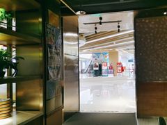 -飞阳铁板烧(ME TOWN购物中心店)