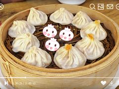 全家福小笼包-炉旺斋上海小笼包·小馄饨