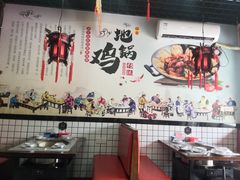 -胡家地锅鸡地锅鱼(金家渡店)