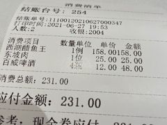 -知味观(湖滨总店)