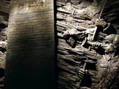 -辽沈战役纪念馆