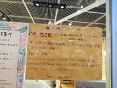 -小时光咖啡馆(开森度假森林店)