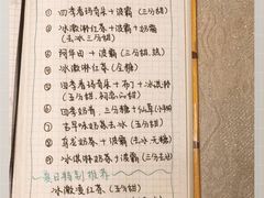 -1点点(温州府前店)