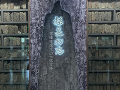 -浙江省博物馆(孤山馆区)