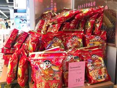 -华润万家(凯德广场店)