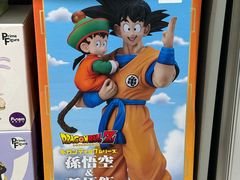 -大悦城(沈阳中街店)