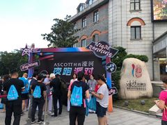 -南通濠河风景名胜区