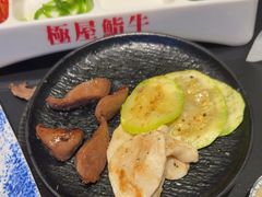 -極屋鮨牛 · 烧肉酒场(时代C馆店)