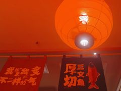 -莲寿司(国兴店)