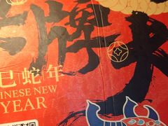 -南京大牌档(壹方天地店)