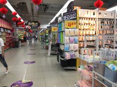 -人人乐购物广场(开发区店)