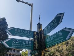 -友谊关景区