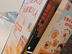 -麦当劳(龙湖北京大兴天街店)