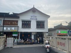 -哑巴生煎(临顿路店)