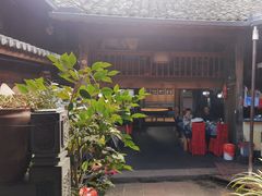 -龙姐私房菜(和顺古镇店)