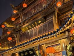 -四季春(美食街店)