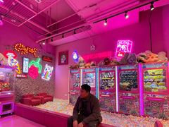 -BIG PINK大粉娃娃机主题馆(圆融星座店)