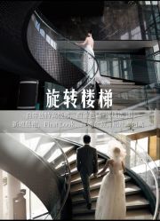 点击看大图 -中茵皇冠假日酒店·宴会厅