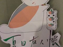 -天幕新彩云国际影城(激光巨幕店)