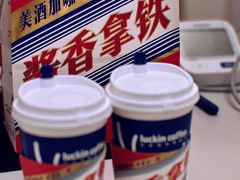 -瑞幸咖啡(太阳CITY店)