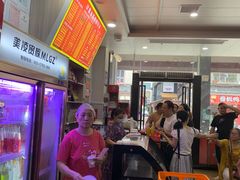 -肆姐面粉馆(坡子街店)