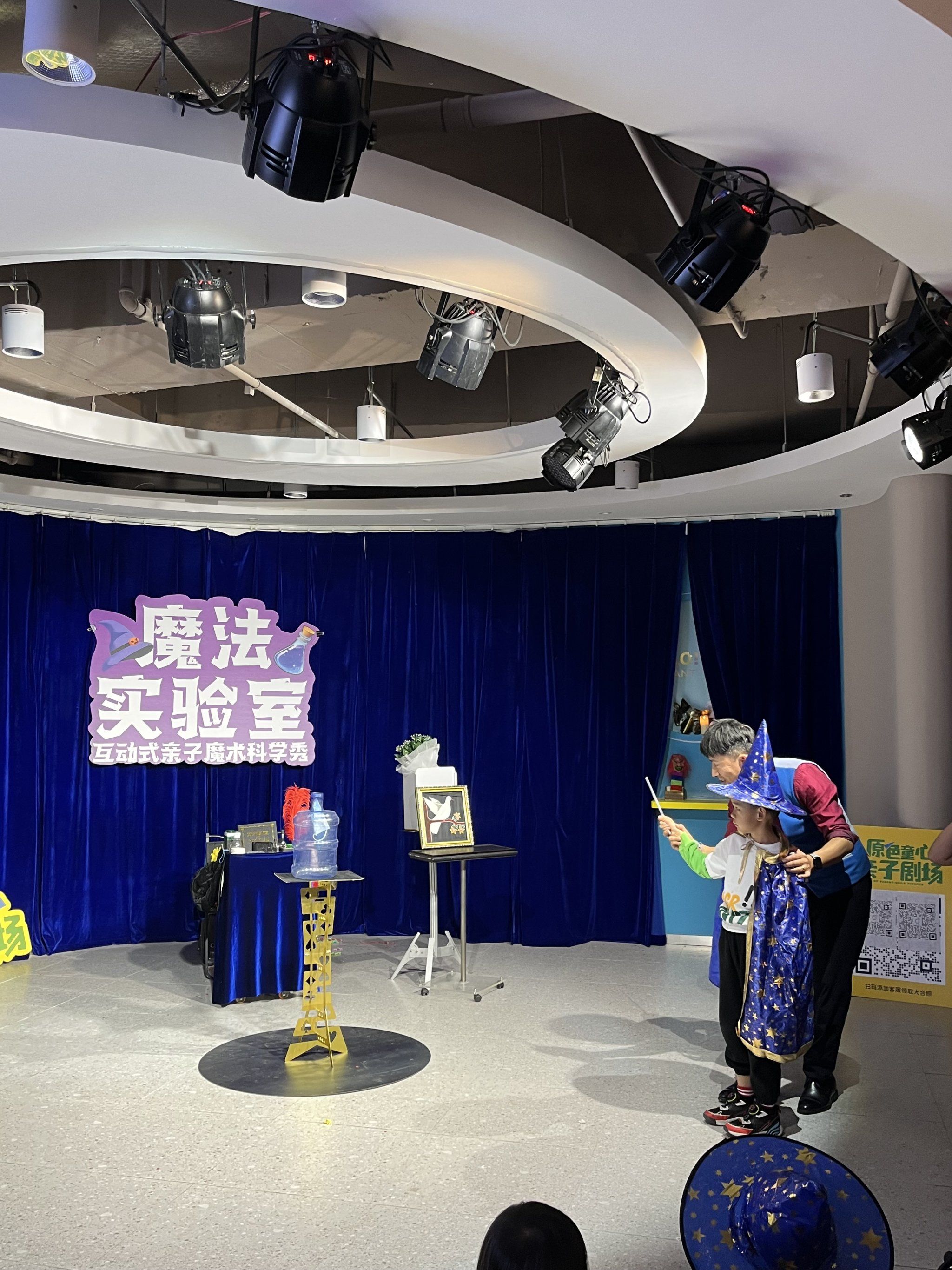 🌟🌟周末来《魔法实验室》亲子科学魔法剧,与孩子一起探索科学的