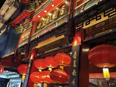 -四宜糕团店(南大街店)