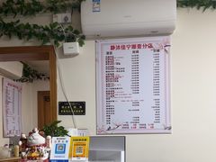 -静沐人生养生馆(佳宁娜分店)