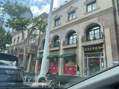 -芦庄子桂顺斋(和平路总店)