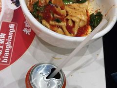 -老碗会·陕西手工面(前海世茂店)
