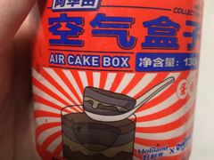 -好利来(鲁谷店)